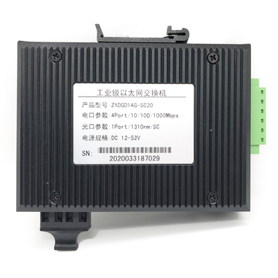 工业以太网交换机 千兆1光4电