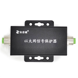 以太网信号保护器
