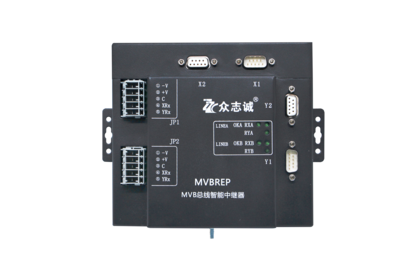 MVB总线智能中继器
